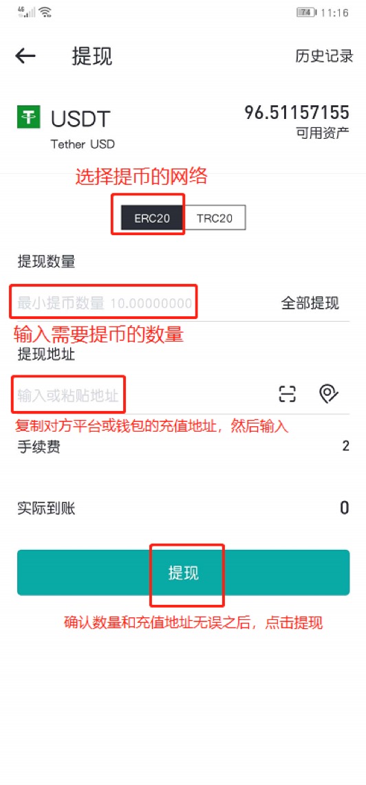 可汗币火币网_imtoken怎么登陆火币_比特币+火币网