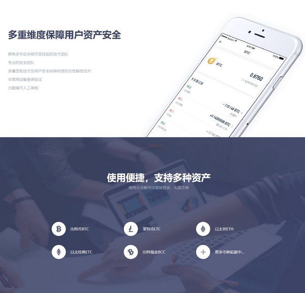 钱包下载app_imtoken2.0钱包下载_钱包下载地址