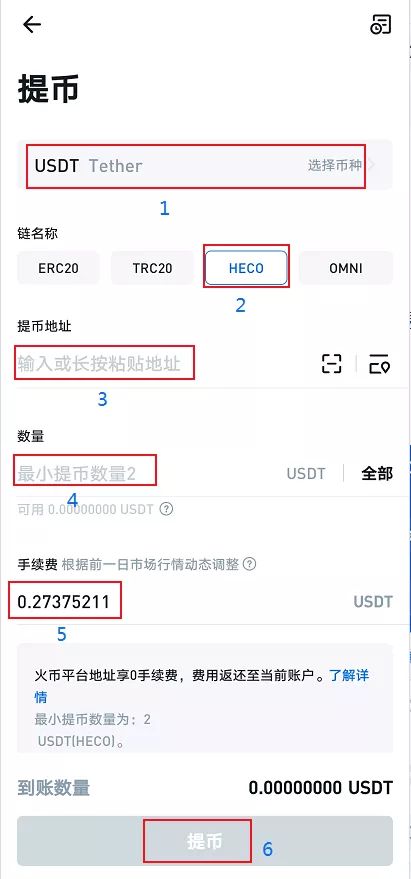 imtoken怎么收TRC20