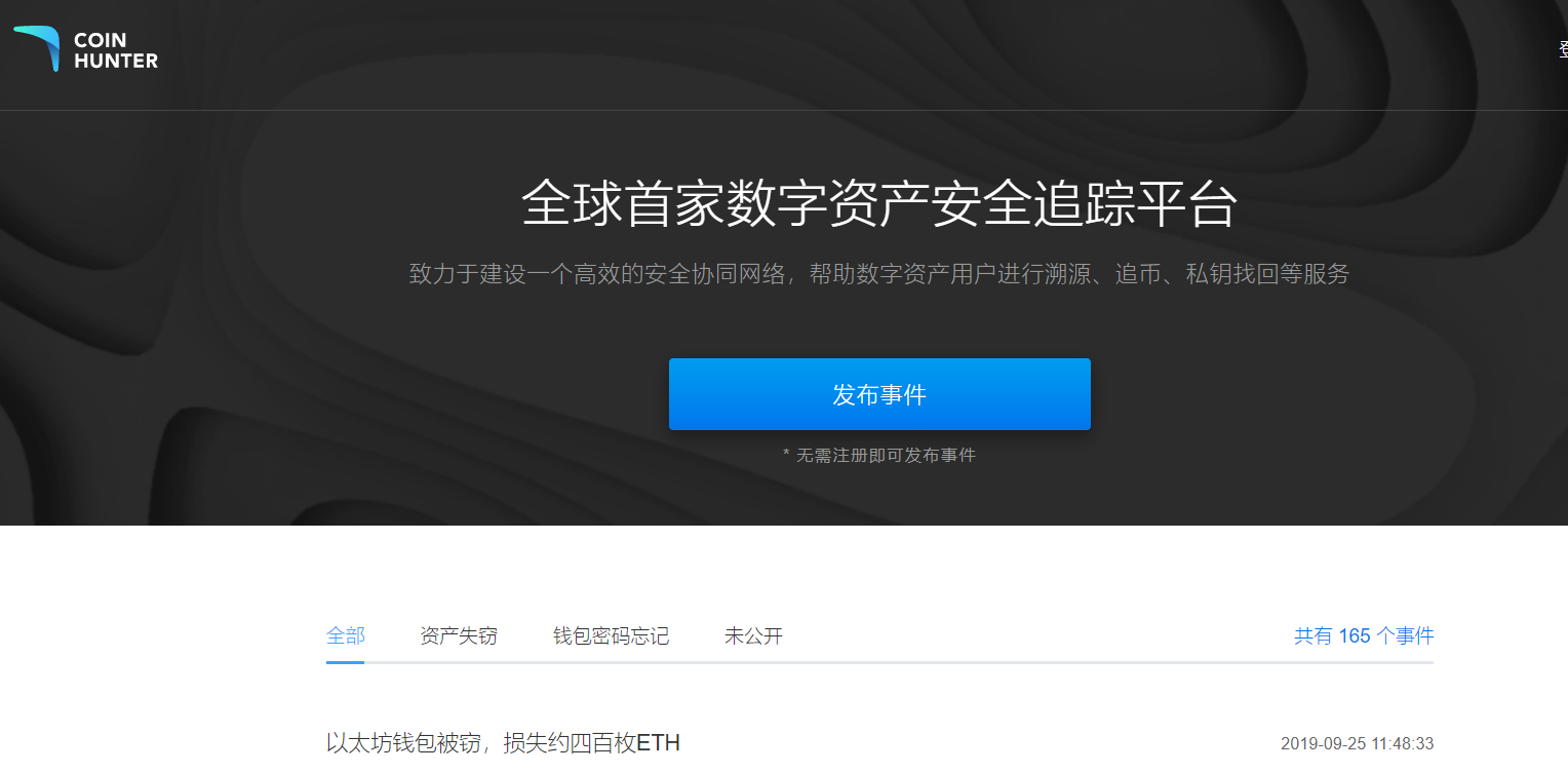 imtoken网络切换_切换网络是什么意思_切换网络怎么切