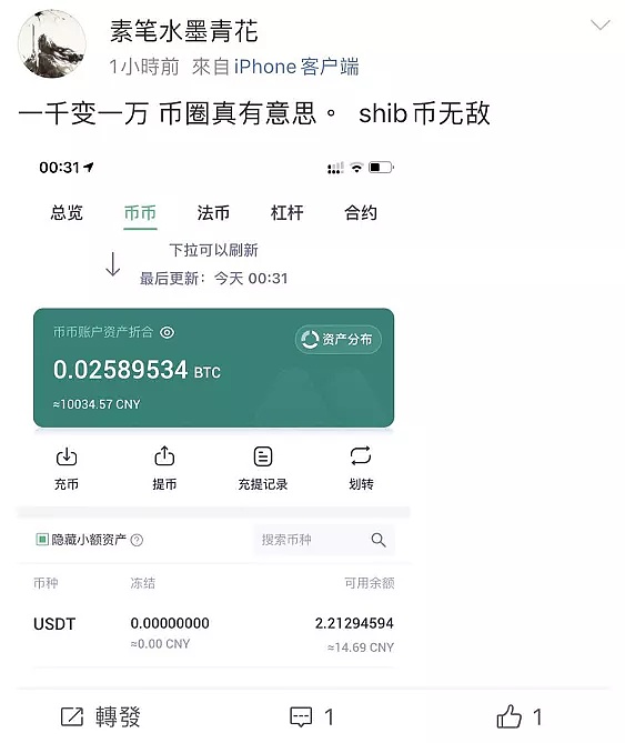 imtoken有ios版吗_imtoken离线钱包_imtoken打不开了