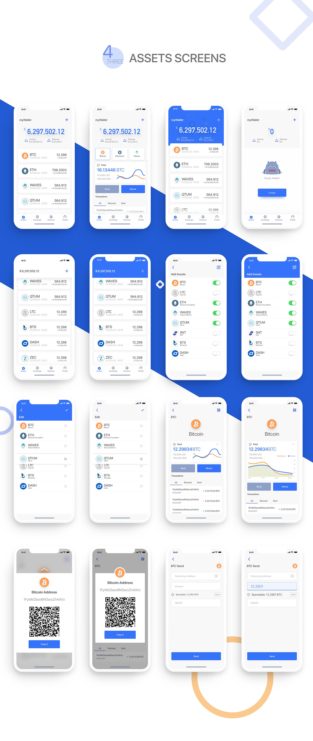 imToken：数字资产管理神器