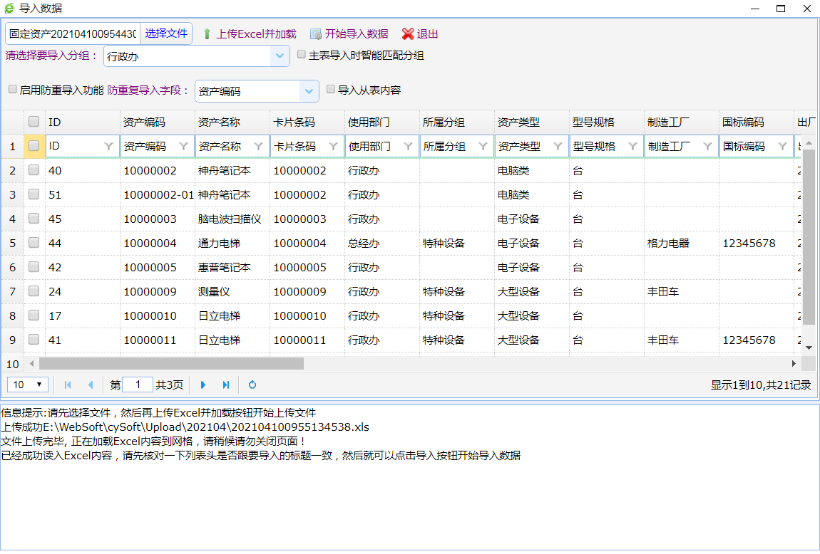 我叫mt队伍推荐5.2版本_新浪微博5.7.1版本_imtoken1.5版本