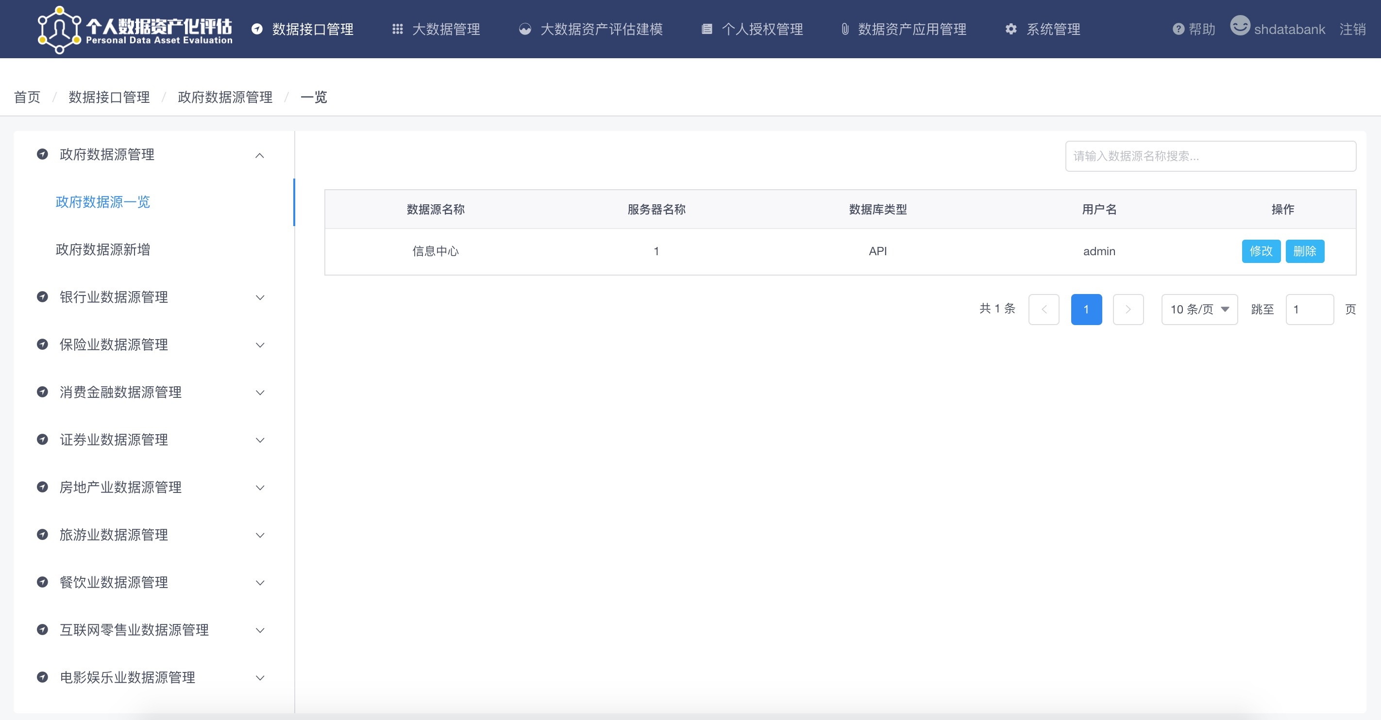 我叫mt队伍推荐5.2版本_新浪微博5.7.1版本_imtoken1.5版本