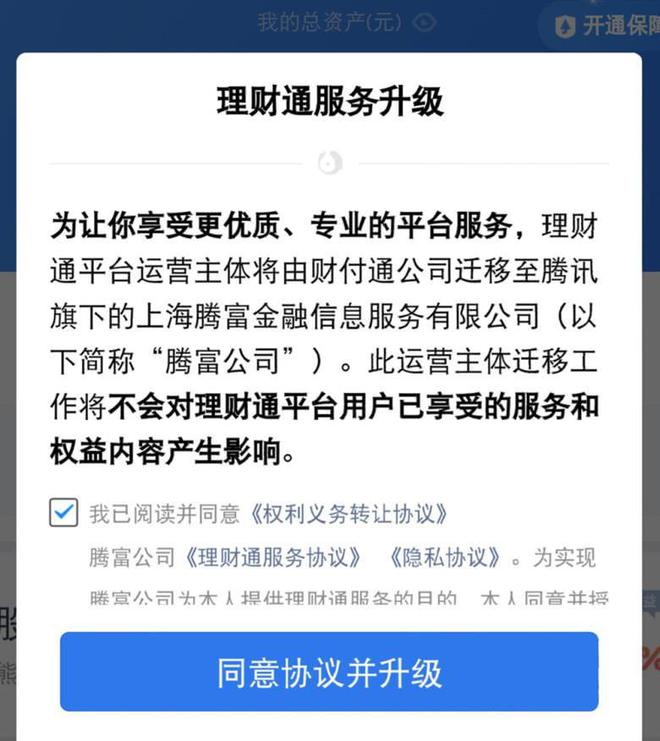 im钱包怎么设置提醒_新浪微博提醒钱包在哪关_新浪微博怎么设置短信提醒