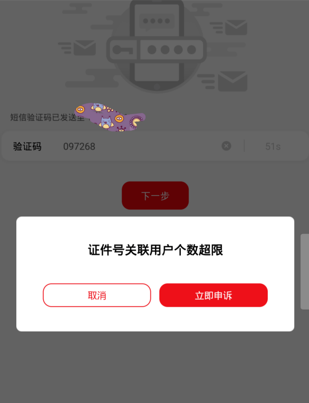 实名注册需要什么_imtoken注册需要实名吗_实名注册需要刷脸吗