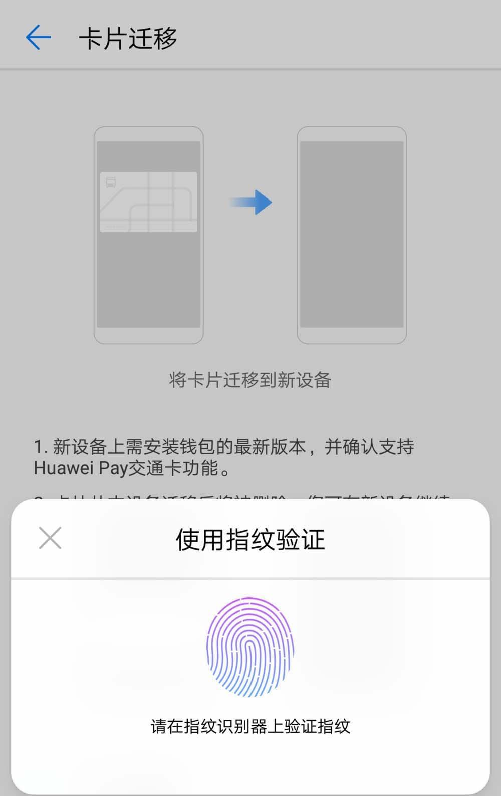 钱包app_imteken钱包_钱包怎么折