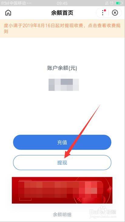 提现免费额度_imtoken离线钱包_imtoken怎么提现