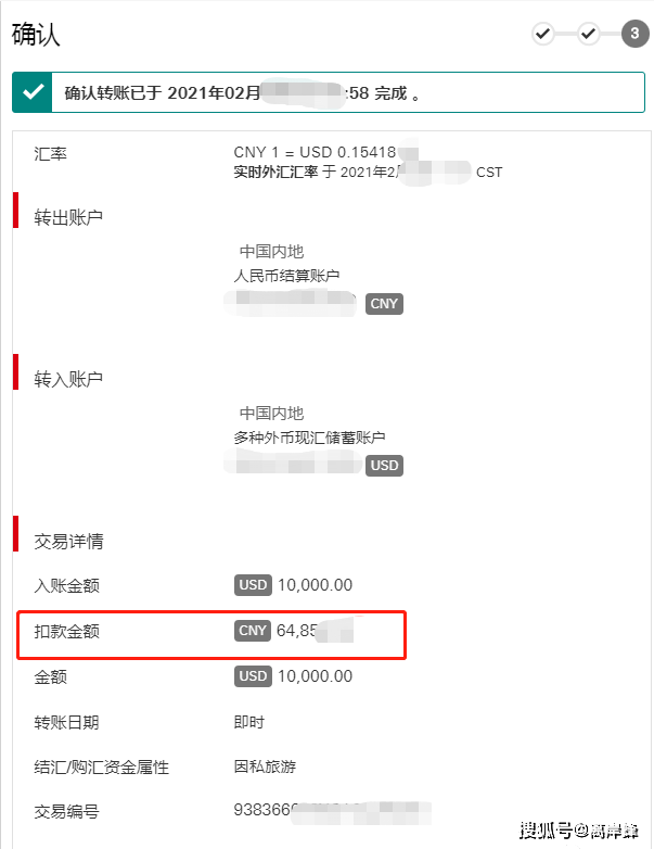 怎么把q币转到qq钱包_imtoken转到火币要多久_将okex比特币转到钱包