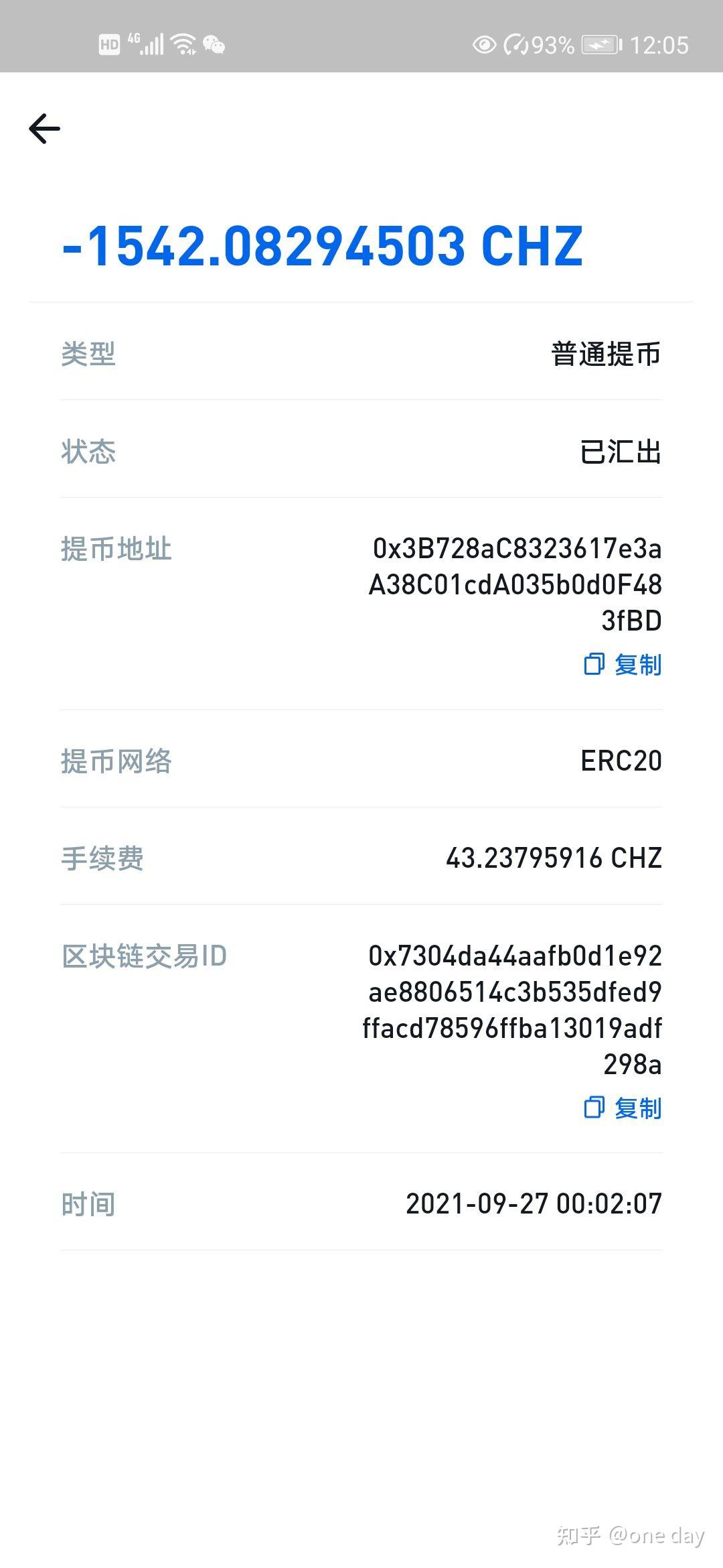 火币转入imtoken，魅力无限！