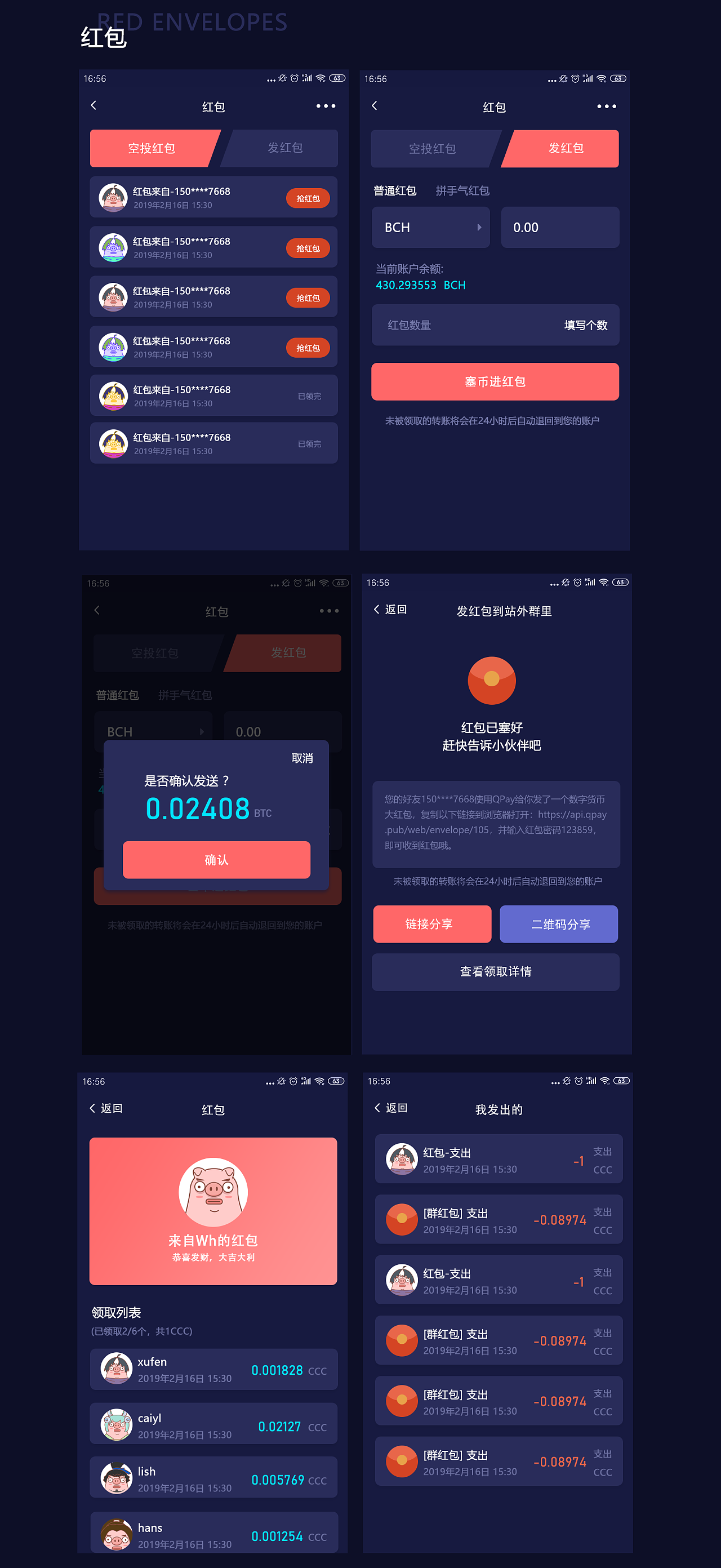 imtoken的钱怎么拿出来_创始人和联合创始人的区别_imtoken创始人何斌