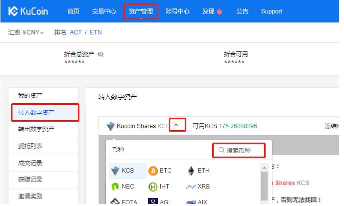 imtoken币种管理怎么进_imtoken下载_imtoken苹果怎么下载