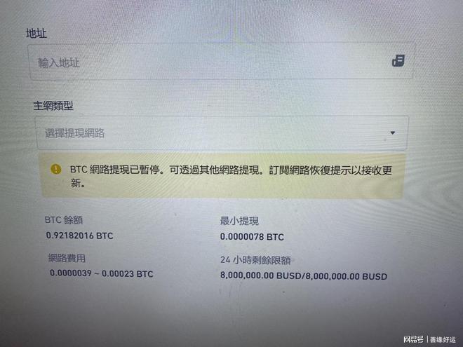 tp钱包转出矿工费不足_im钱包转账失败了口矿工费_转账的矿工费怎么算的