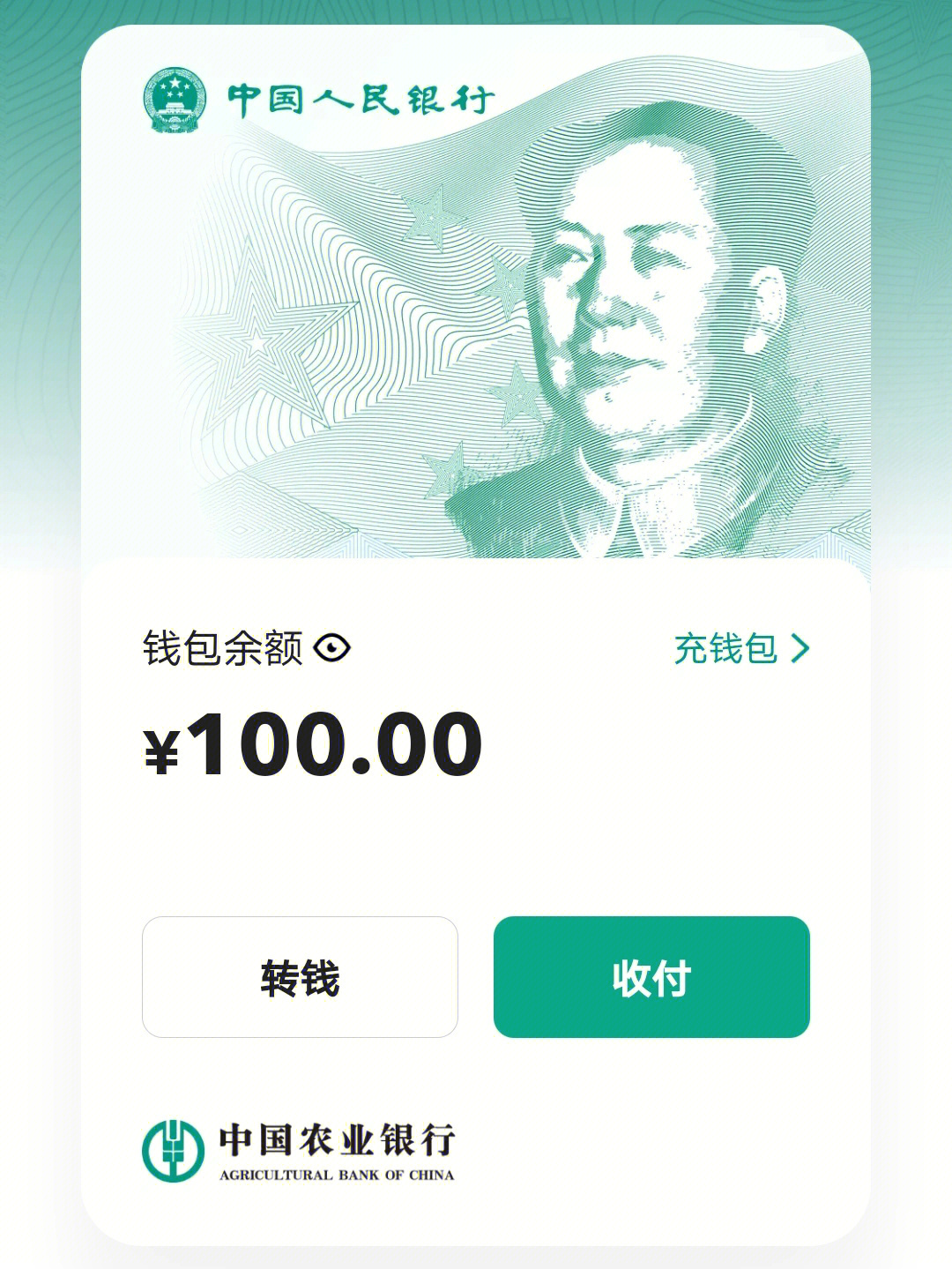 钱包官方借钱平台_imtoken钱包官方app_钱包官方充值平台