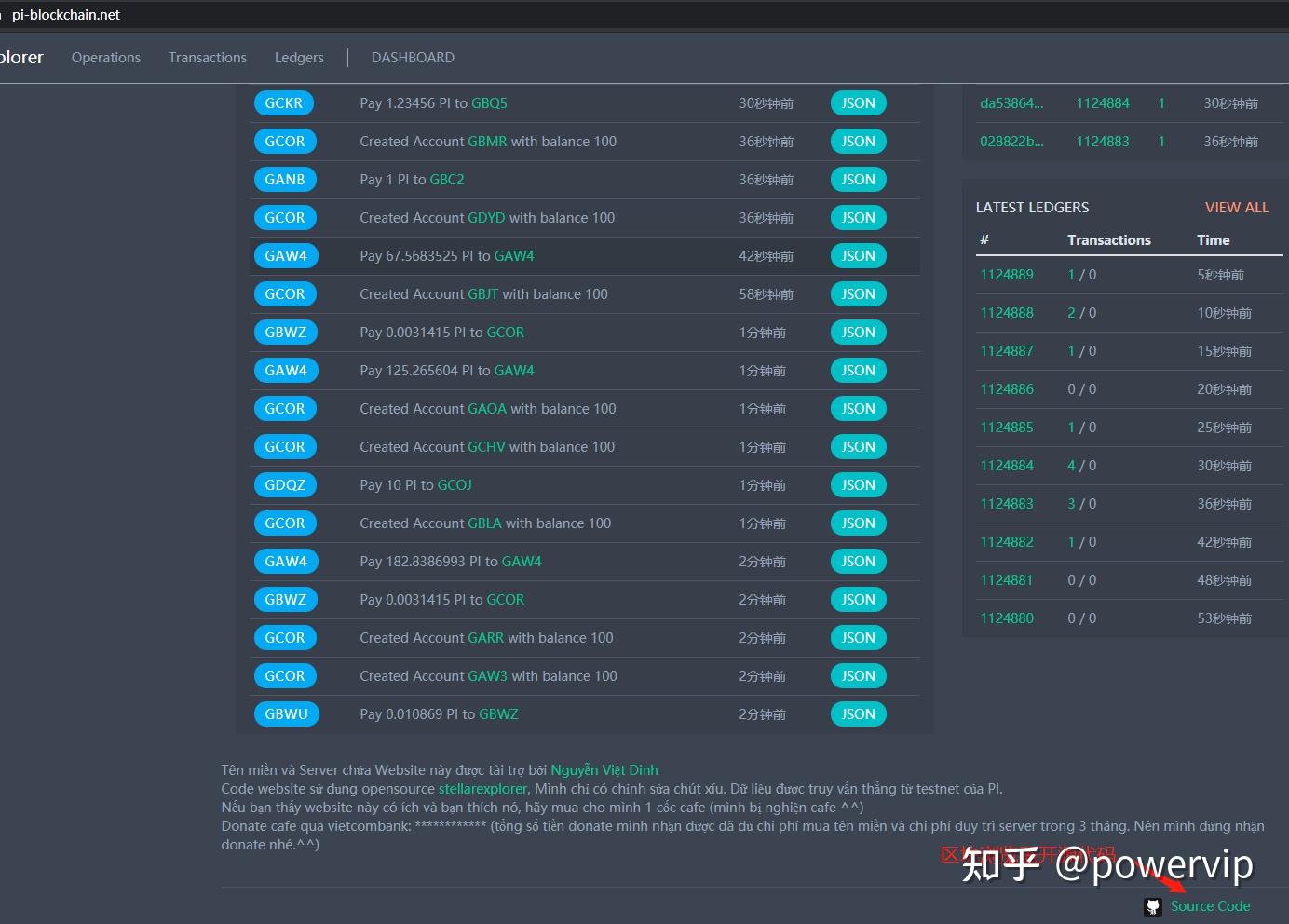 区块链明星imToken，是开源的吗？