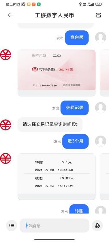 imtoken怎么卖虚拟币_imtoken里的币怎么卖掉_imtoken里面的币怎么卖掉