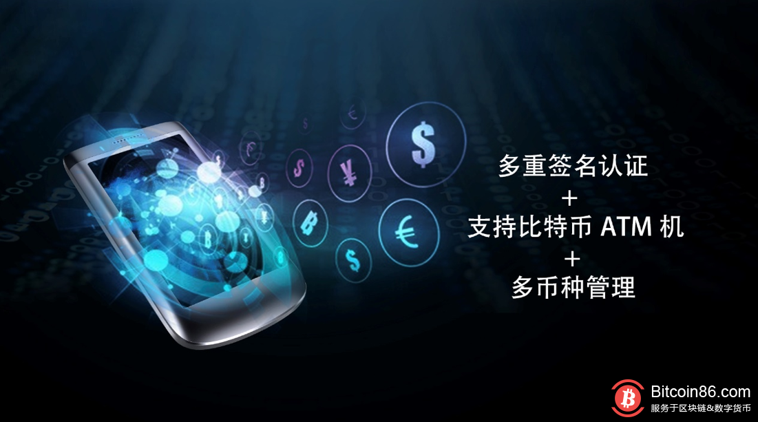 安全信赖，imToken官网APP助您区块链钱包安装