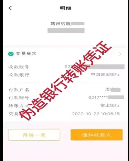 imtoken怎么提现_i财富怎么提不了现_提现和充值是什么意思啊