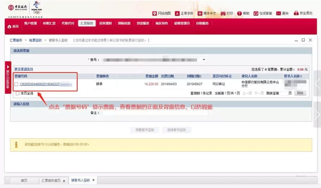 Im钱包转账授权源码_码支付源码授权_钱包扫码授权