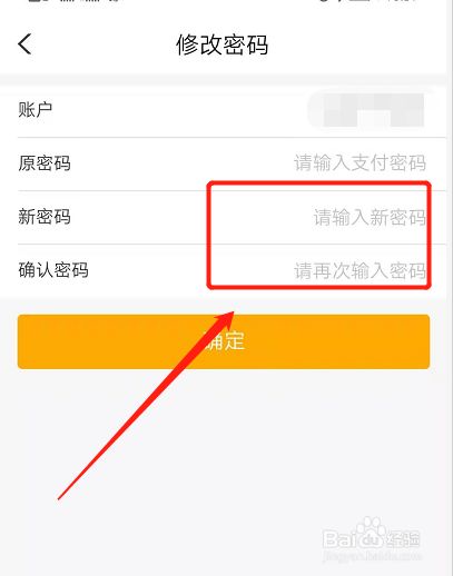 重置密码验证码是什么_重置密码怎么弄_imtoken重置密码