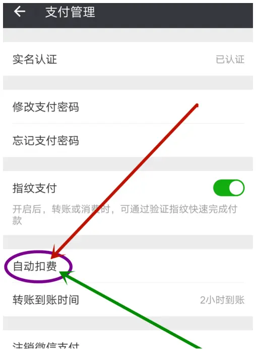 imToken取消授权，轻松解锁谜题！