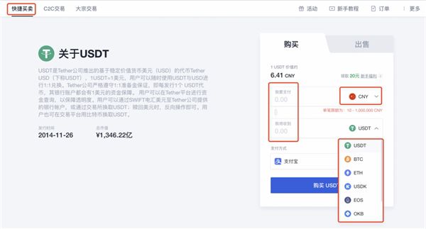 钱包使用教程_钱包使用方法_imtoken钱包操作流程详情