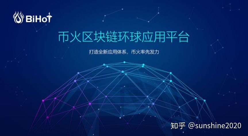 火币网比特币交易平台_火币转入imtoken_火币网莱特币行情