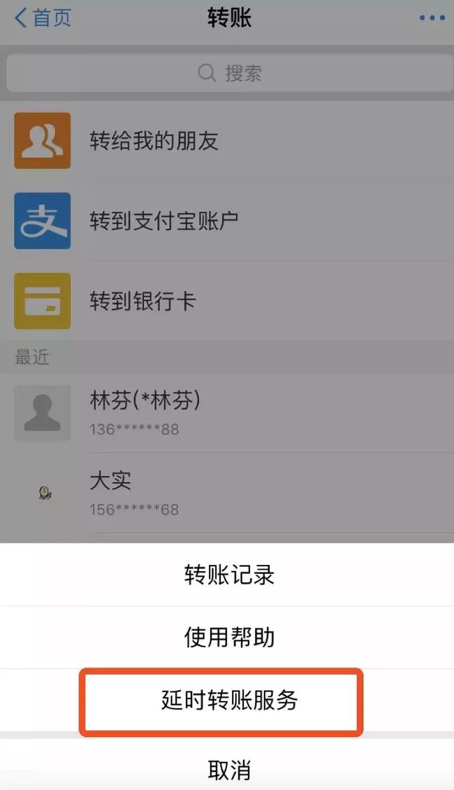 imtoken互转手续费_支付宝转农行有手续费_招行跨行转要手续费吗