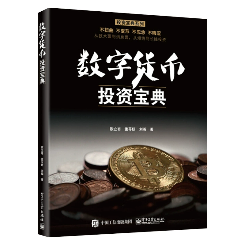 imtoken APP：解决你的问题