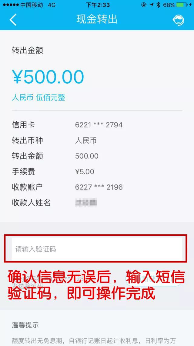 imtoken钱包怎么转出_钱包转出T+1是什么意思_钱包转出赎回