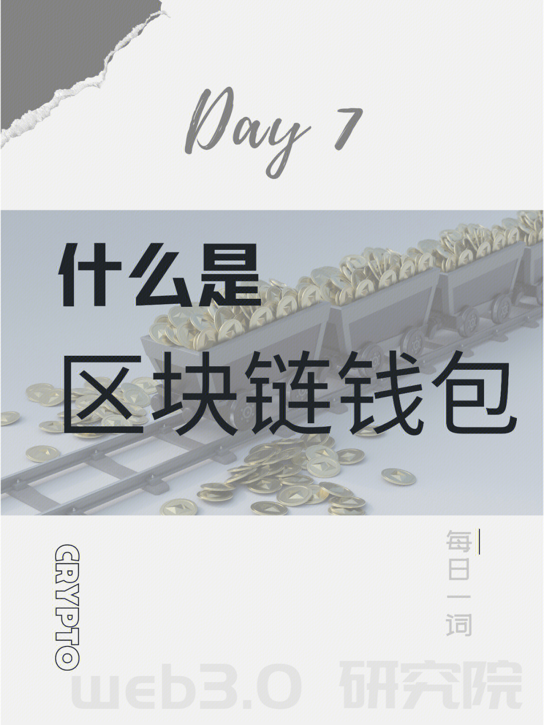 创建身份钱包_imtoken怎么创建身份_创建身份证