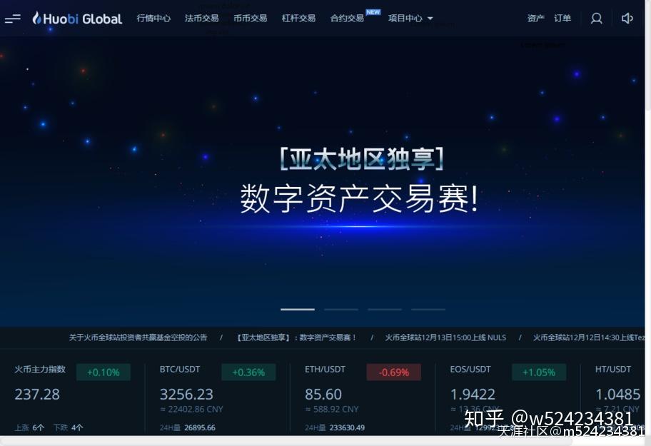 imtoken怎么添加比特币_imtoken如何添加币种_imtoken添加币安