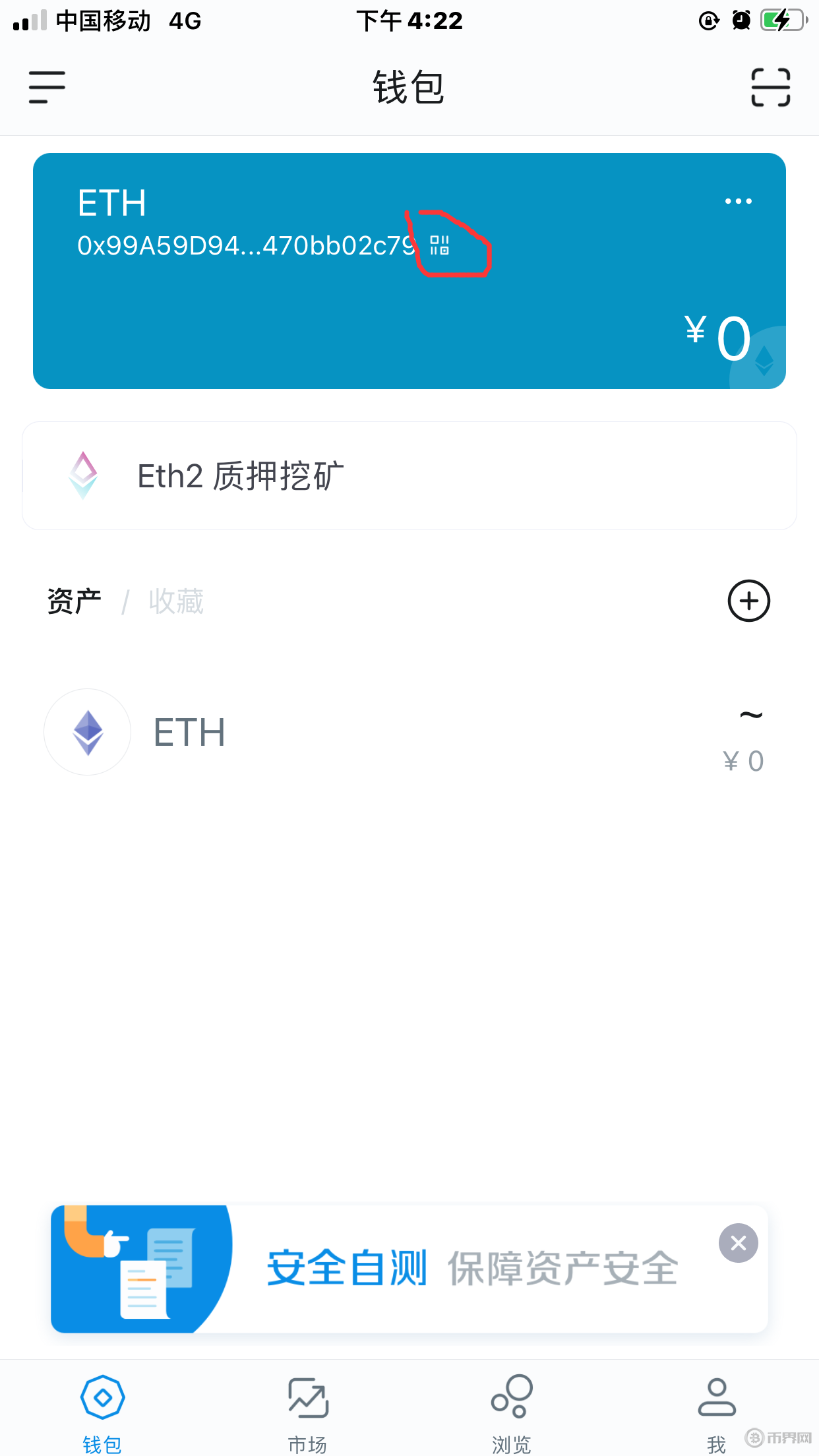 imToken注册攻略，一键掌握操作技巧！