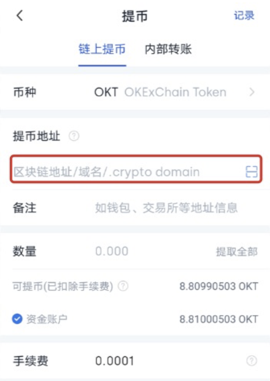 imtoken的币突然被转出_imtoken收到币不显示_imtoken没有收到币