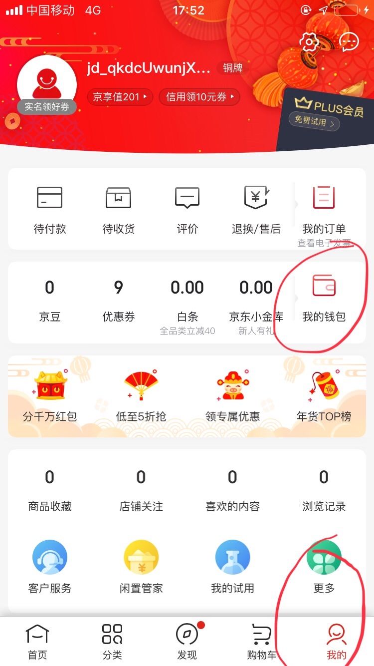 钱包地址怎么看_钱包地址哪里看_imtoken怎么查看钱包地址