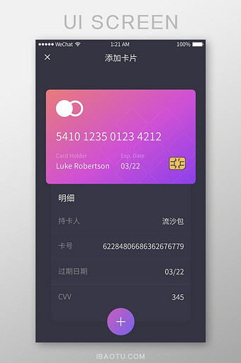 添加微信_imtoken怎么添加btc_添加打印机