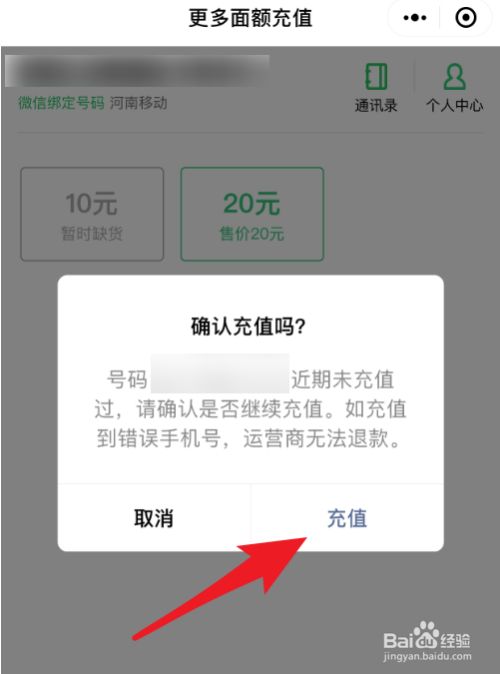 imtoken怎么充值带宽_imtoken钱包宽带_imtoken购买带宽