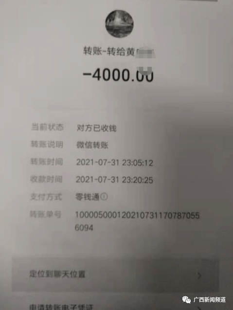 imtoken怎么转出来钱_银行卡封了怎么把钱转出来_微信登不上怎么把钱转出来