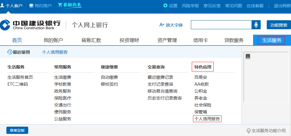 请在imtoken中打开_请立即打开_请打开是什么