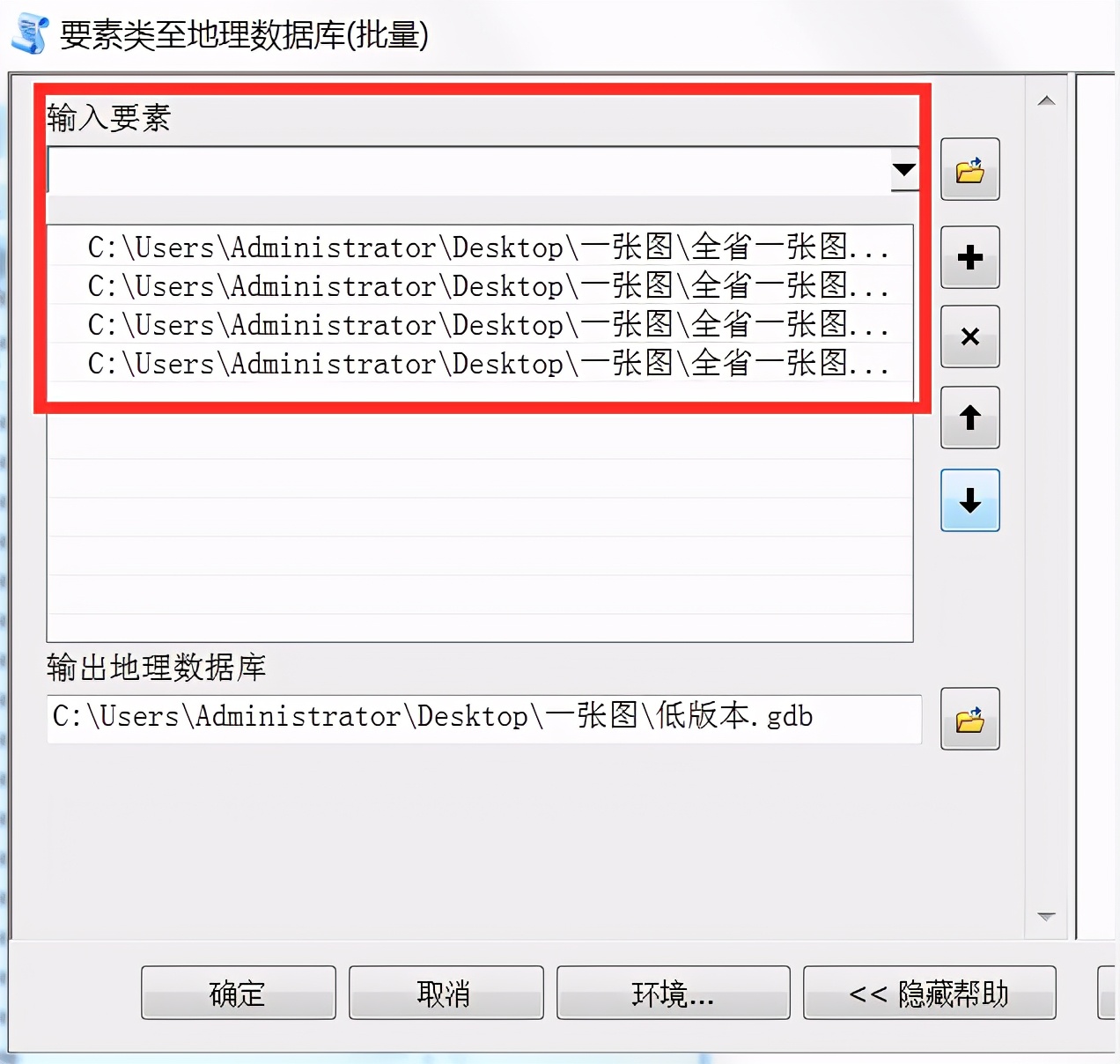 imToken苹果应用商店下载问题分析