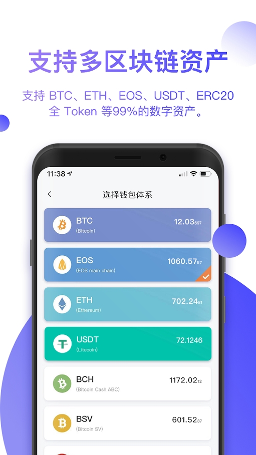 imtoken和比特派哪个好_比特派好用吗_比特派好吗