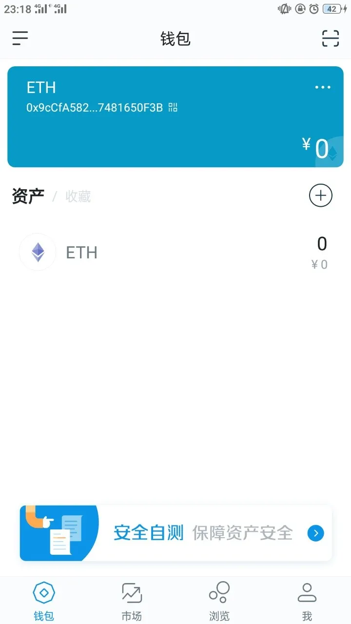 imtoken钱包注册教程_π钱包注册教程_钱包注册流程