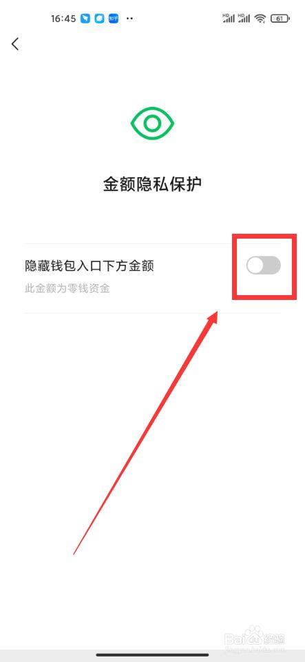 imtoken删除交易记录_imtoken钱包怎么删除记录_imtoken的转账记录删除