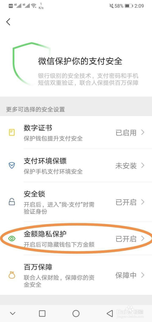 imtoken钱包怎么删除记录_imtoken删除交易记录_imtoken的转账记录删除