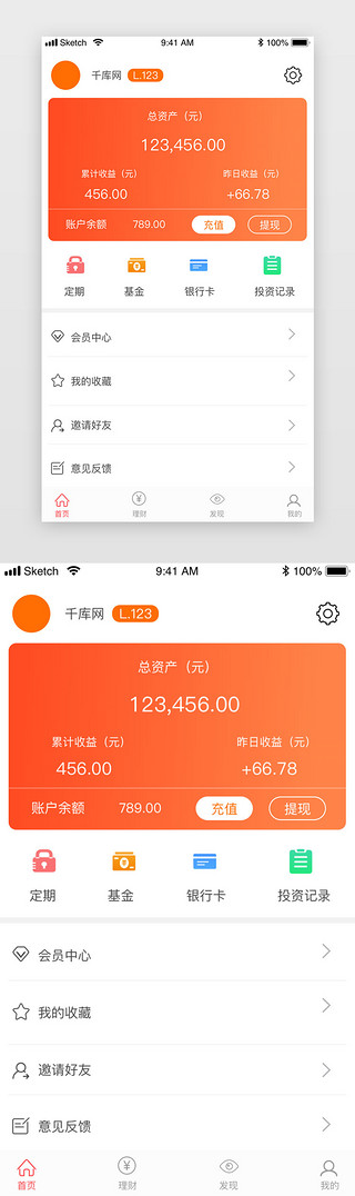 imtoken钱包提币教程_钱包提币怎么提_im钱包提币使用流程