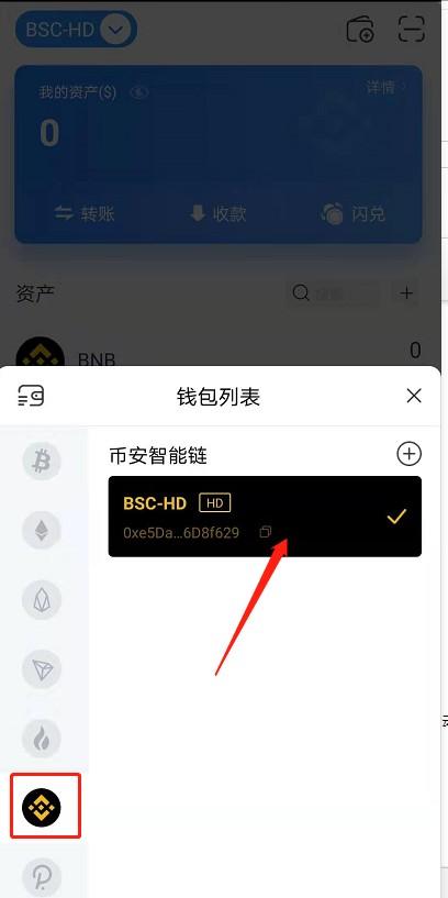 im钱包怎么用币安链_币钱包怎么用_币钱包安全吗