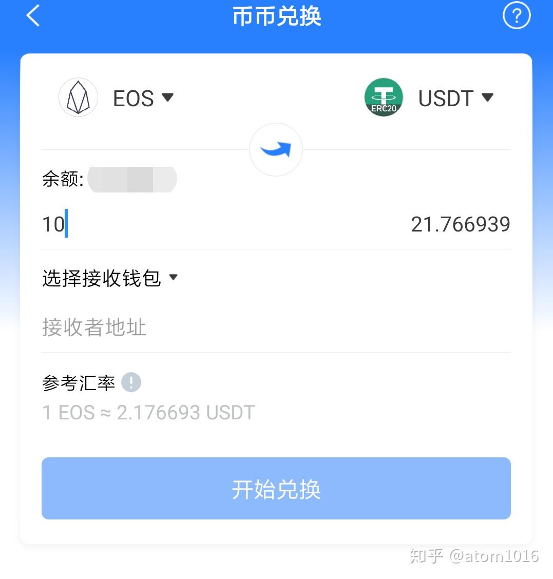 q币转多多卡_imtoken怎么转币到欧易