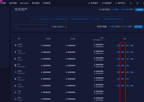 imtoken 火币_币火网app_币火交易所