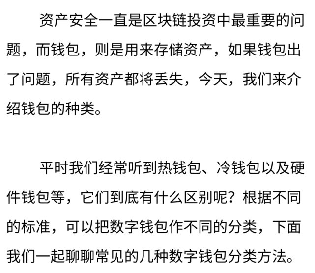 钱包imtoken官网下载_imtoken dot钱包_钱包imtoken波卡