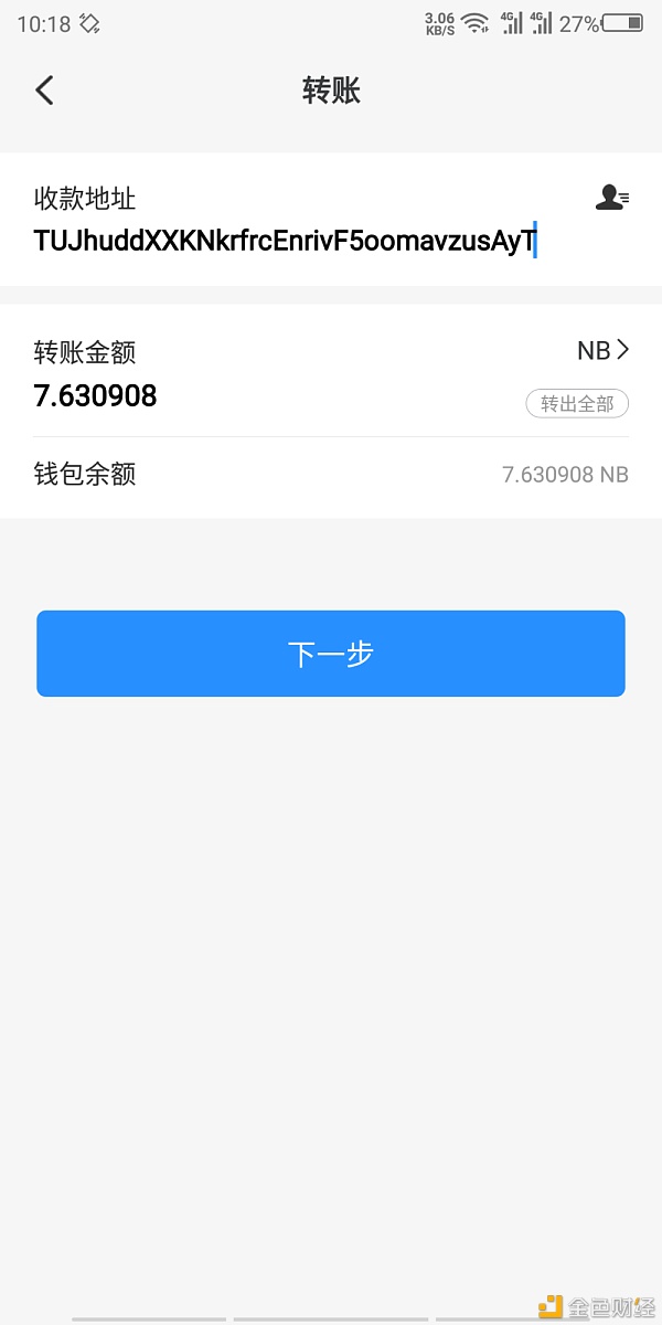 找回钱包作文600字_im钱包怎么找回_找回钱包英语